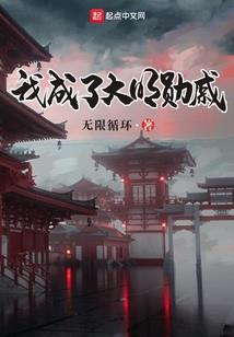 重生诸界霸主