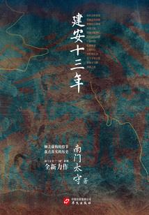 她心尖的白月光