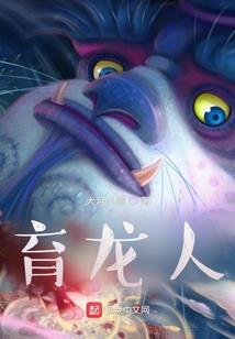 因为呀，爱你