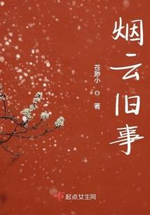 柯南之当华生成为艾琳