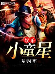 主柯南之无节操之人