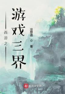 快走贩子