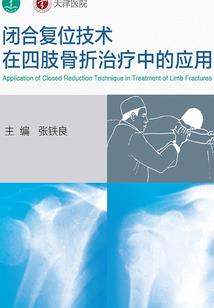 蓝海之梦
