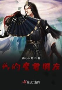 九尾神君