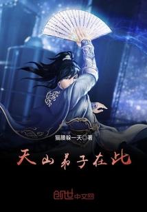 争雄途
