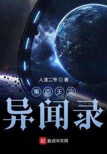 圣神传承——寰宇圣主