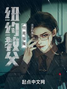 林青修仙记
