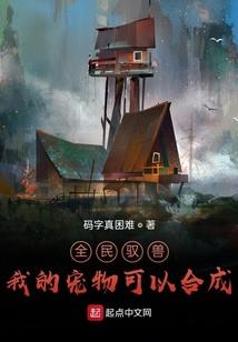 三界之西游