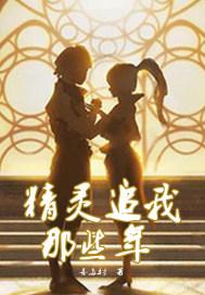 信武挥鞭