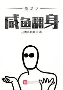 民心向贤