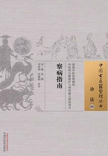 绝世红莲逆天三小姐