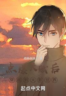 借钱攻打异世界