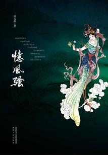 七劫斩龙决