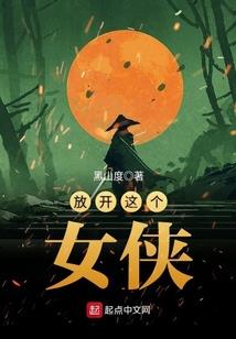 快穿之娘子别乱跑