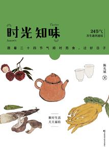 文娱从脱口秀开始