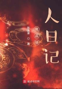 当蜡笔小新遇上了第五人格