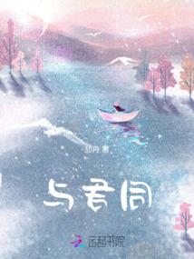 万象主宰