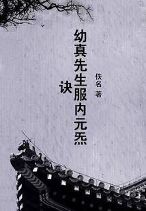 追你三千次