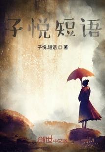 凤凰不栖桐