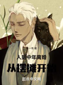 夏秋之际