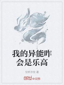 绝命终焉