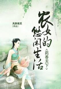梦寻笔录