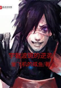 投资修真者