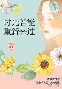 封魔心