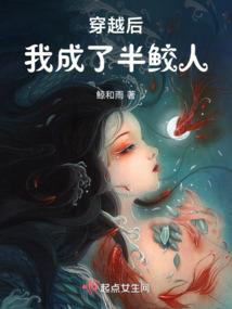 末日异种