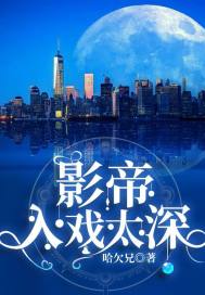 星夜蜜语
