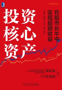 娱乐圈之颠倒恋情