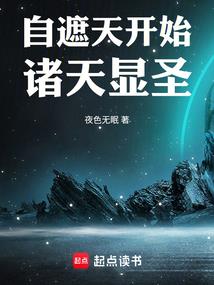 软萌巨星有点萌