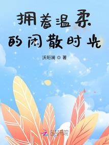 西欧异闻录