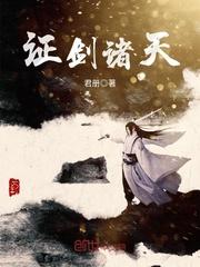 凤倾天下：侍妾不受宠