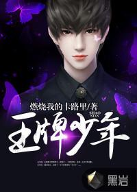 血战营