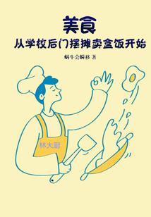 玄幻：垂钓诸天，开局金阙玉书