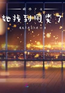 宙宇穿梭