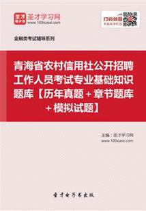 迷途诅咒
