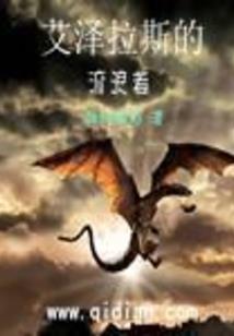 万族争鸣