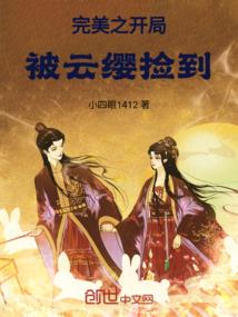 惊世毒医：腹黑邪王，强势宠
