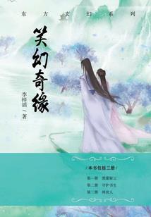 气冲苍穹