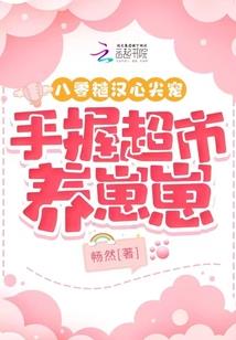 身在轮回