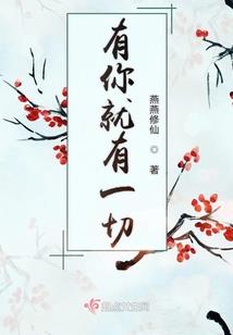 主神的悠闲日常