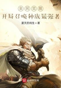 我的大师兄是大佬
