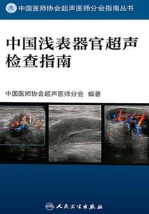 青春如象爱似蛇