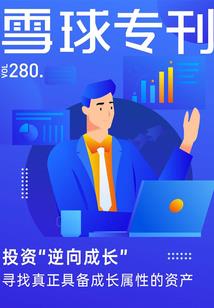 金丹神王