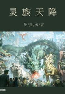 斗罗：追忆时空