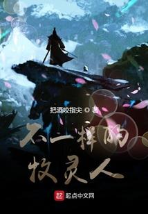 旧约轮回