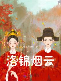 孤烟细