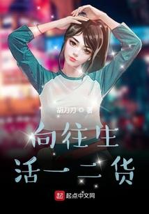 放纵一百天